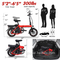 Electric Bike Folding Waterproof Electric Folding Bike Supplier